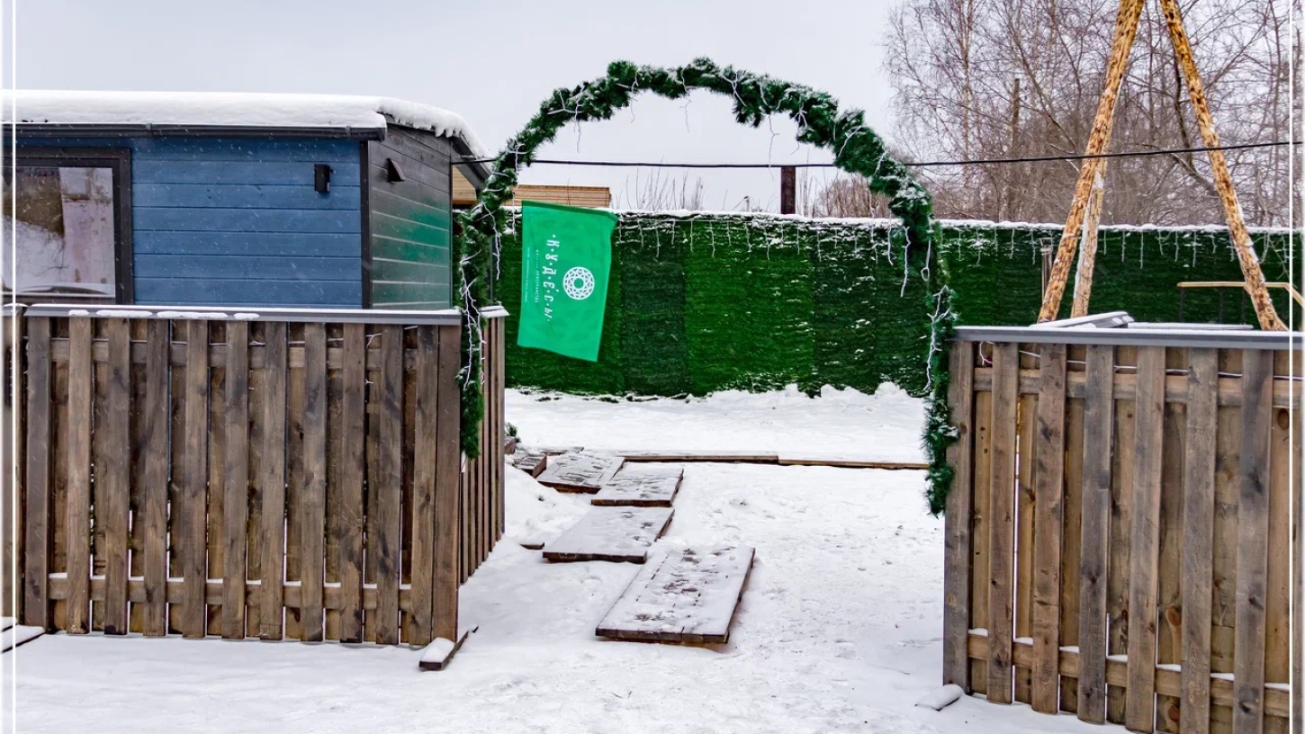 Обзор Банного городка. Невьянск. 